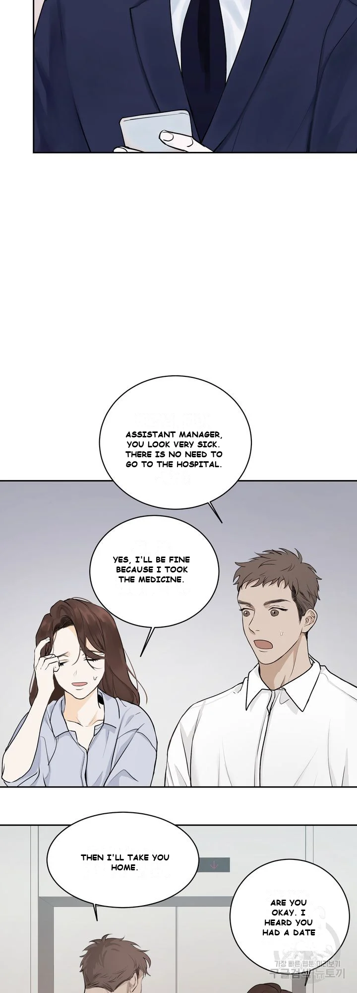 The Men In My Bed Chapter 3 - Page 31
