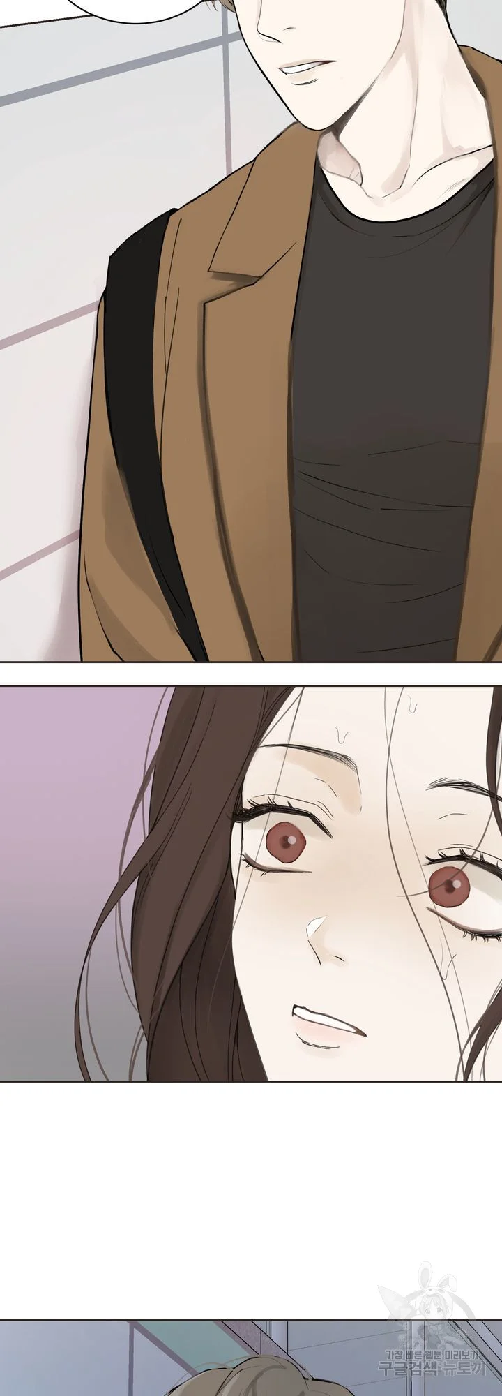The Men In My Bed Chapter 3 - Page 37