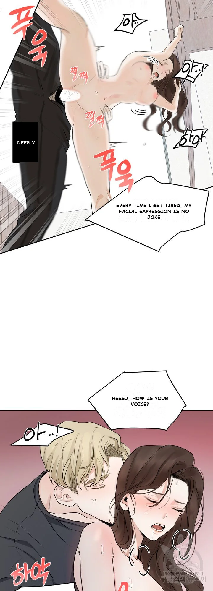 The Men In My Bed Chapter 3 - Page 5