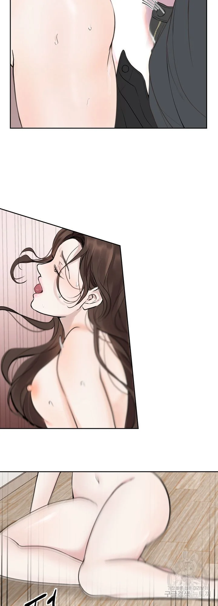 The Men In My Bed Chapter 3 - Page 8