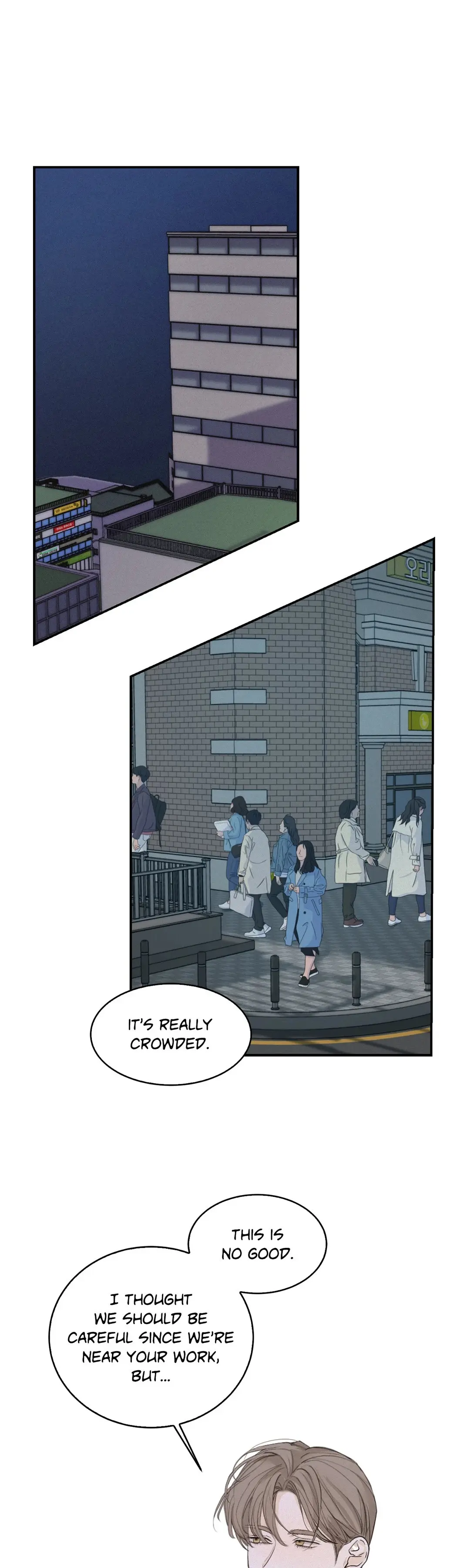 The Men In My Bed Chapter 34 - Page 1