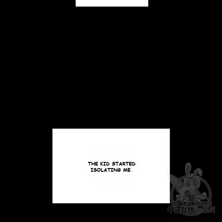 The Men In My Bed Chapter 4 - Page 27