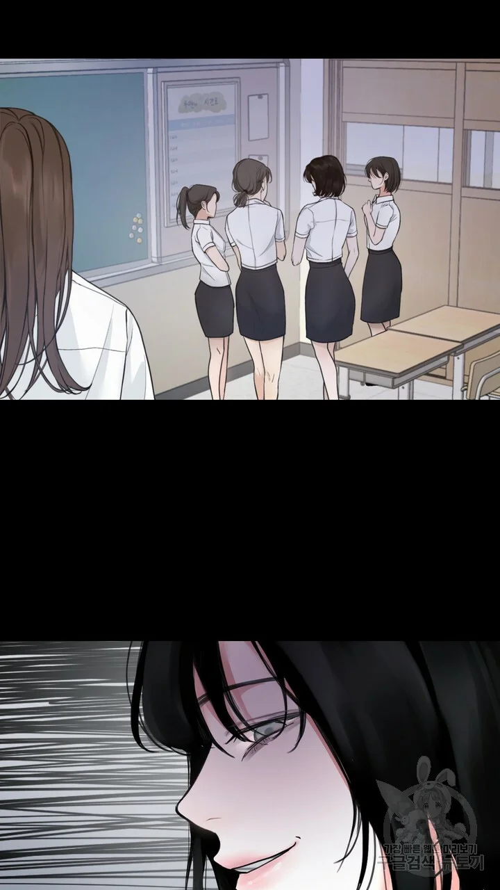 The Men In My Bed Chapter 4 - Page 28