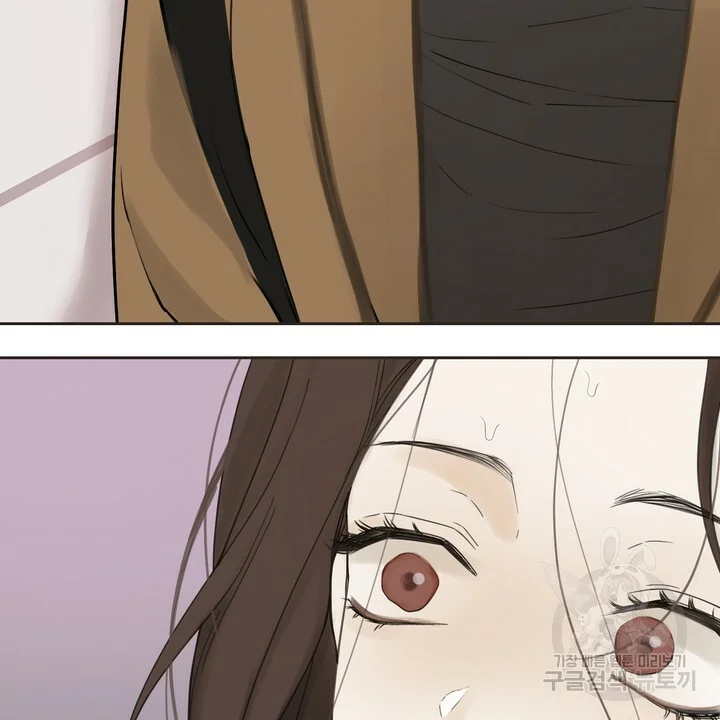 The Men In My Bed Chapter 4 - Page 3