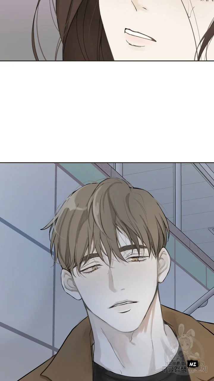 The Men In My Bed Chapter 4 - Page 4
