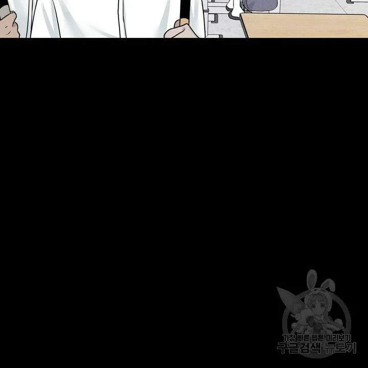 The Men In My Bed Chapter 4 - Page 49