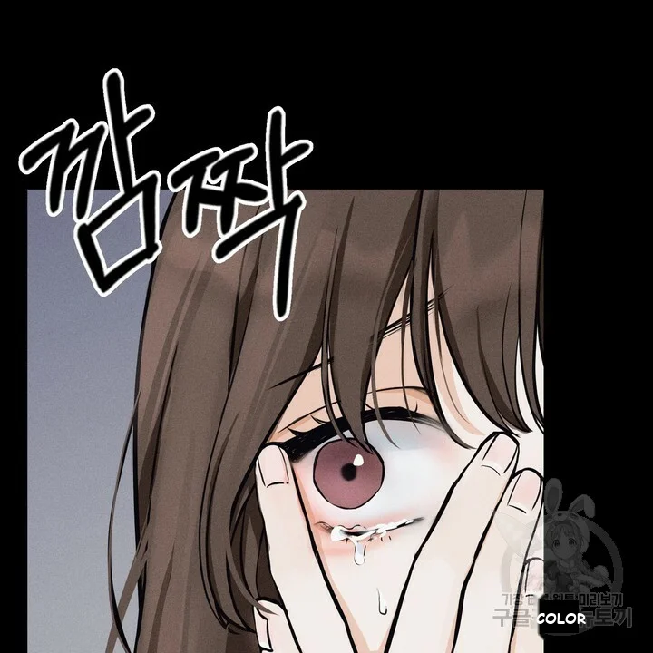 The Men In My Bed Chapter 4 - Page 53