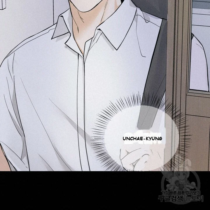 The Men In My Bed Chapter 4 - Page 55