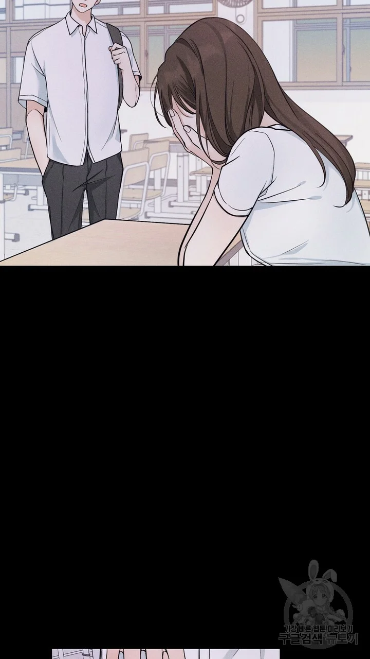 The Men In My Bed Chapter 4 - Page 66