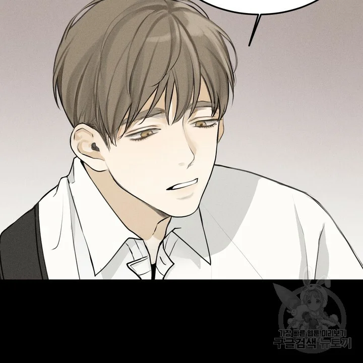 The Men In My Bed Chapter 4 - Page 69