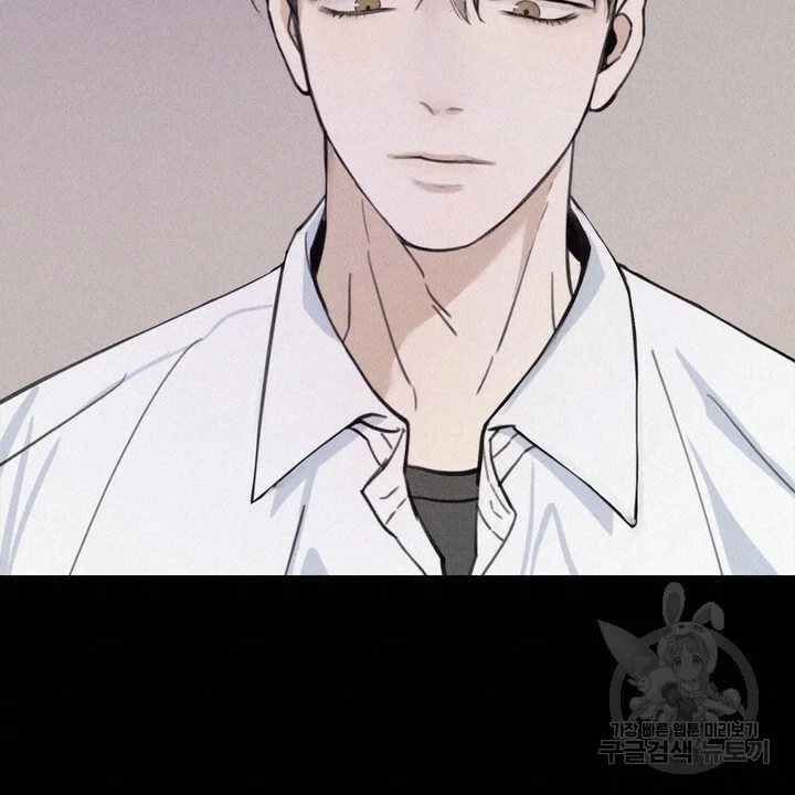The Men In My Bed Chapter 4 - Page 73
