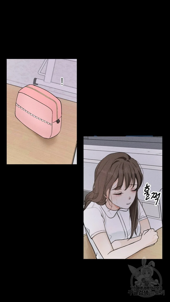The Men In My Bed Chapter 4 - Page 74