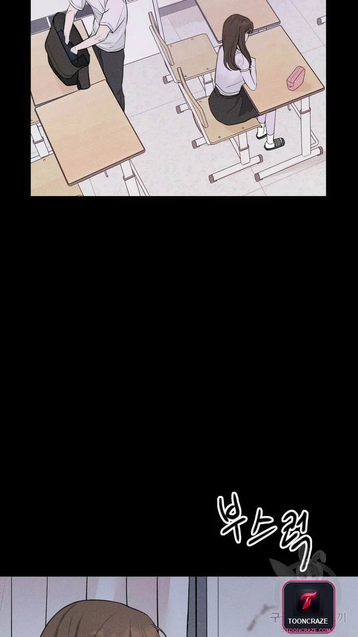 The Men In My Bed Chapter 4 - Page 76