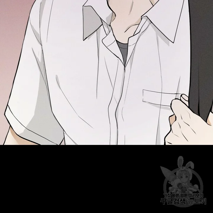 The Men In My Bed Chapter 4 - Page 79