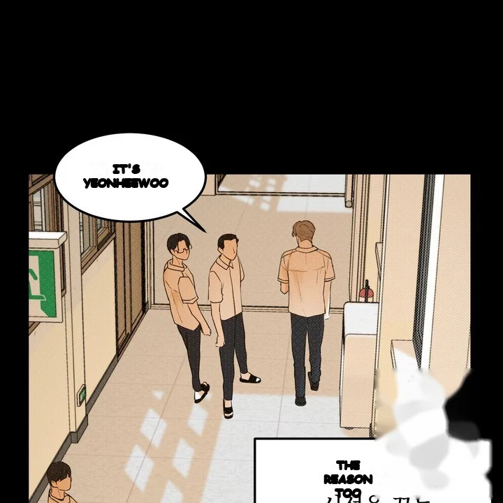 The Men In My Bed Chapter 45 - Page 15