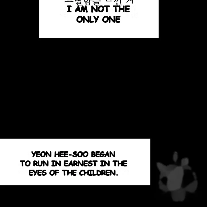 The Men In My Bed Chapter 45 - Page 21
