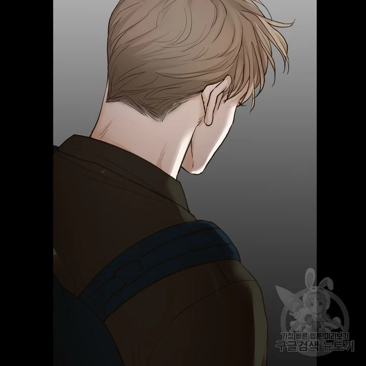 The Men In My Bed Chapter 47 - Page 11