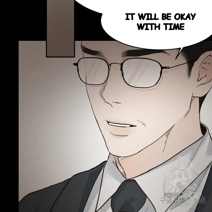 The Men In My Bed Chapter 47 - Page 13