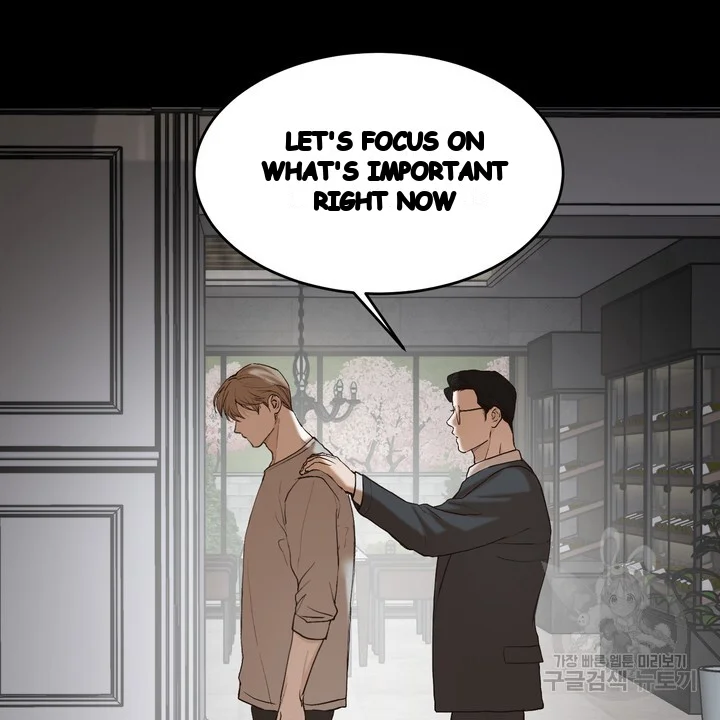 The Men In My Bed Chapter 47 - Page 15