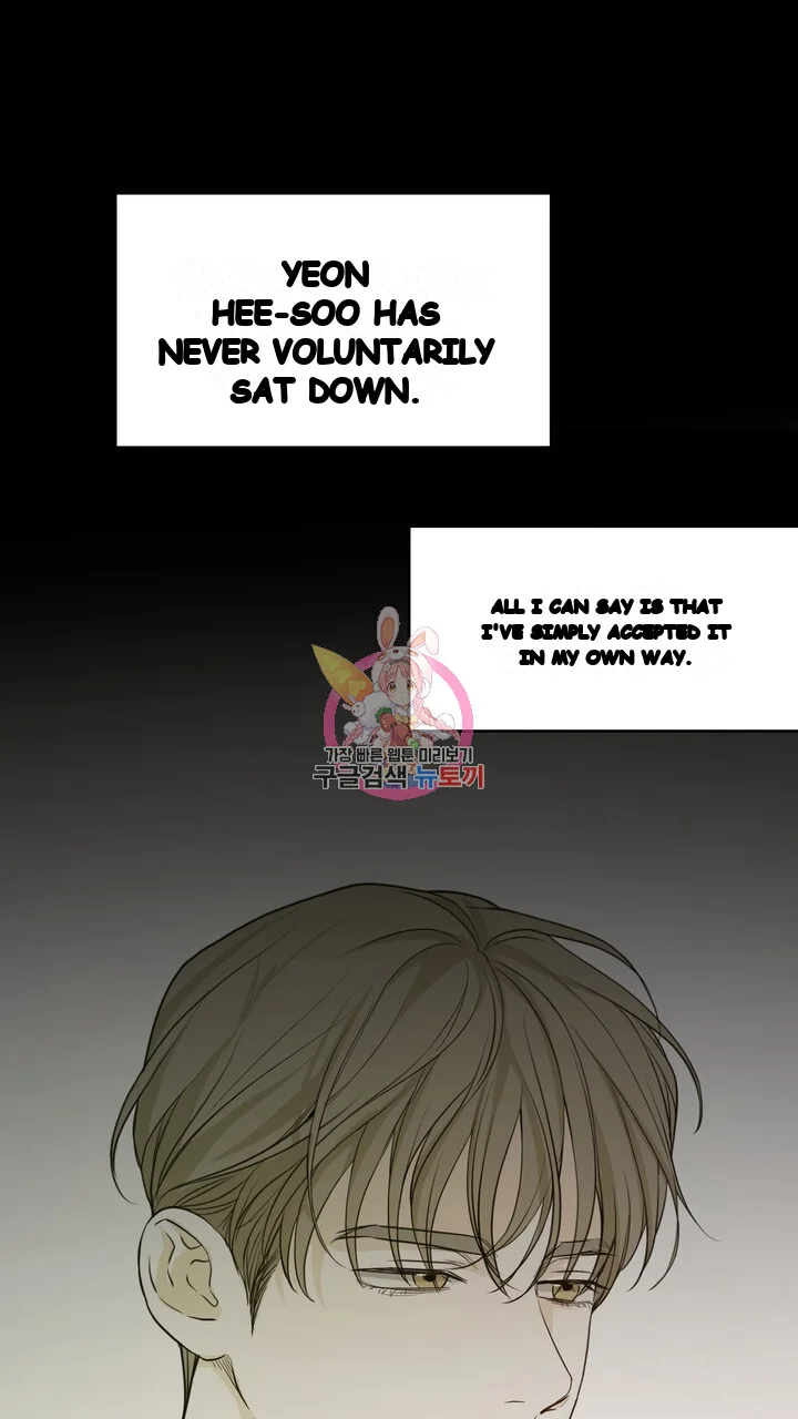 The Men In My Bed Chapter 47 - Page 2