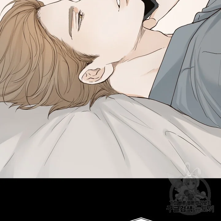 The Men In My Bed Chapter 47 - Page 29