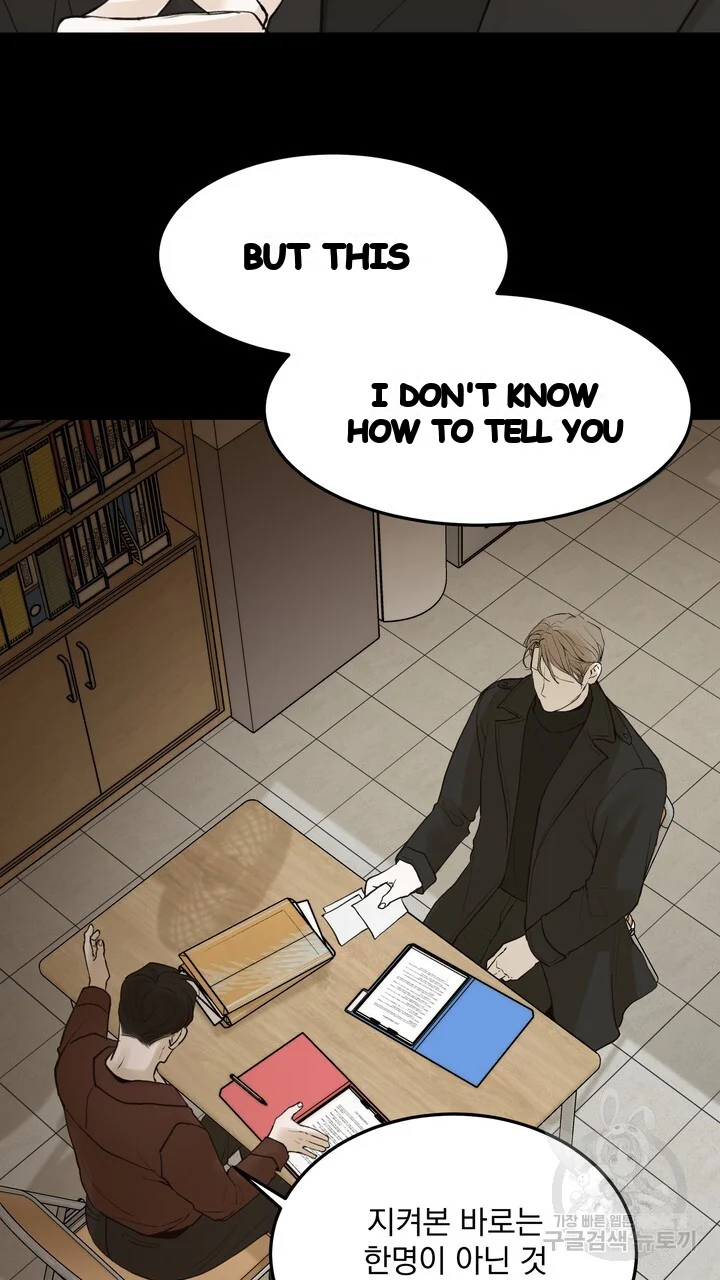 The Men In My Bed Chapter 47 - Page 48
