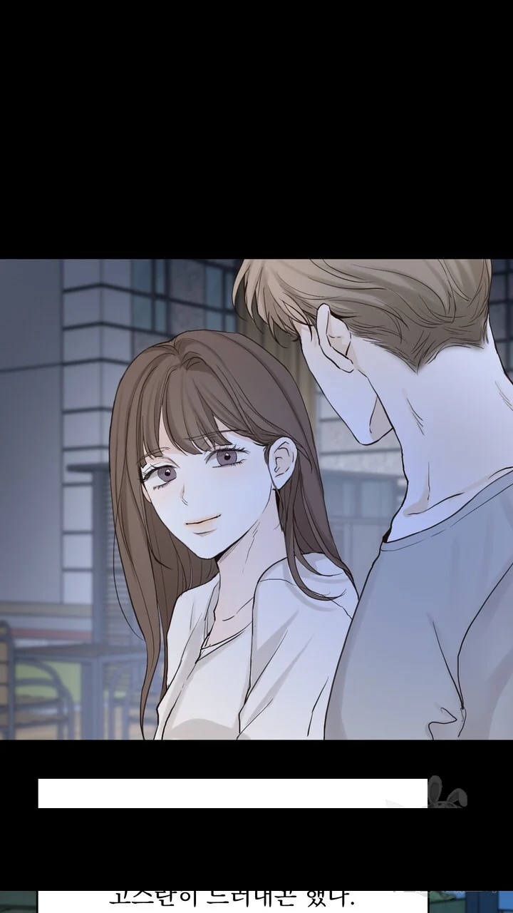 The Men In My Bed Chapter 47 - Page 8