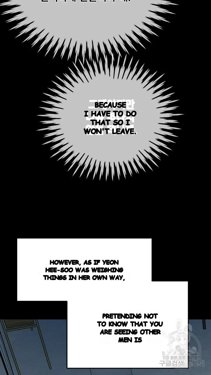 The Men In My Bed Chapter 47 - Page 84