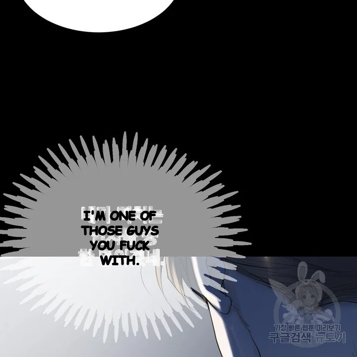 The Men In My Bed Chapter 47 - Page 87