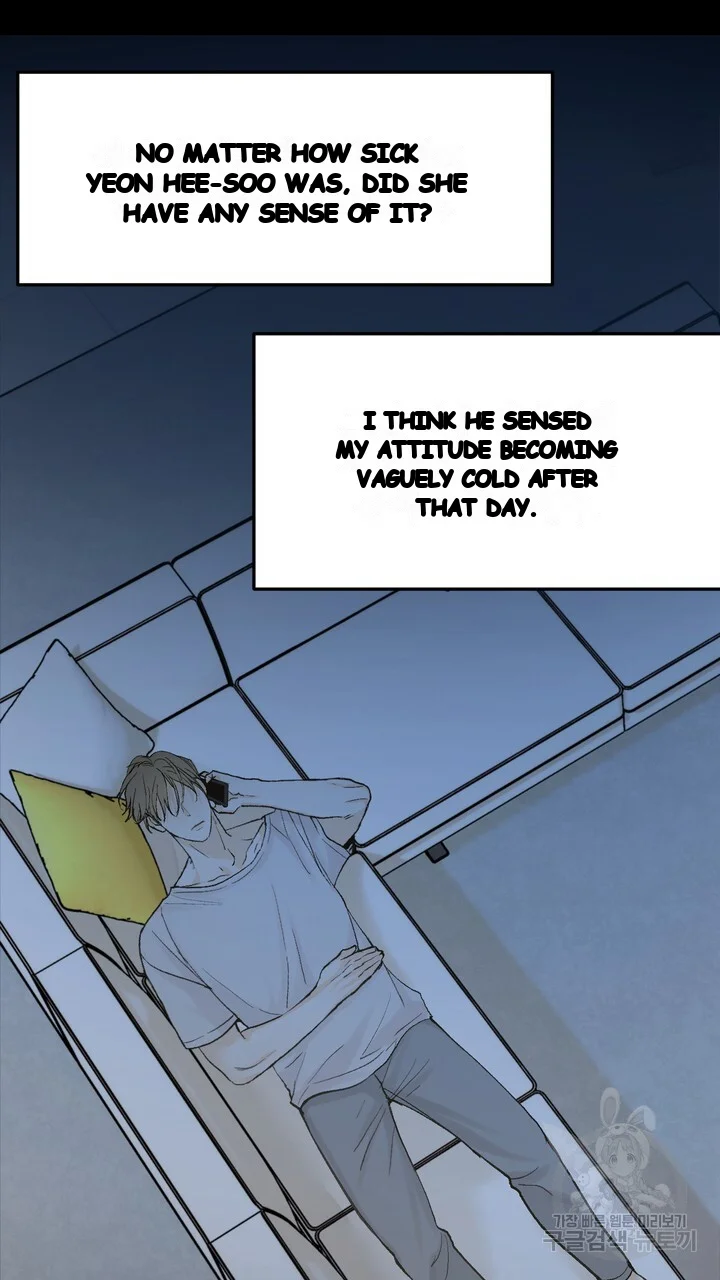 The Men In My Bed Chapter 48 - Page 10