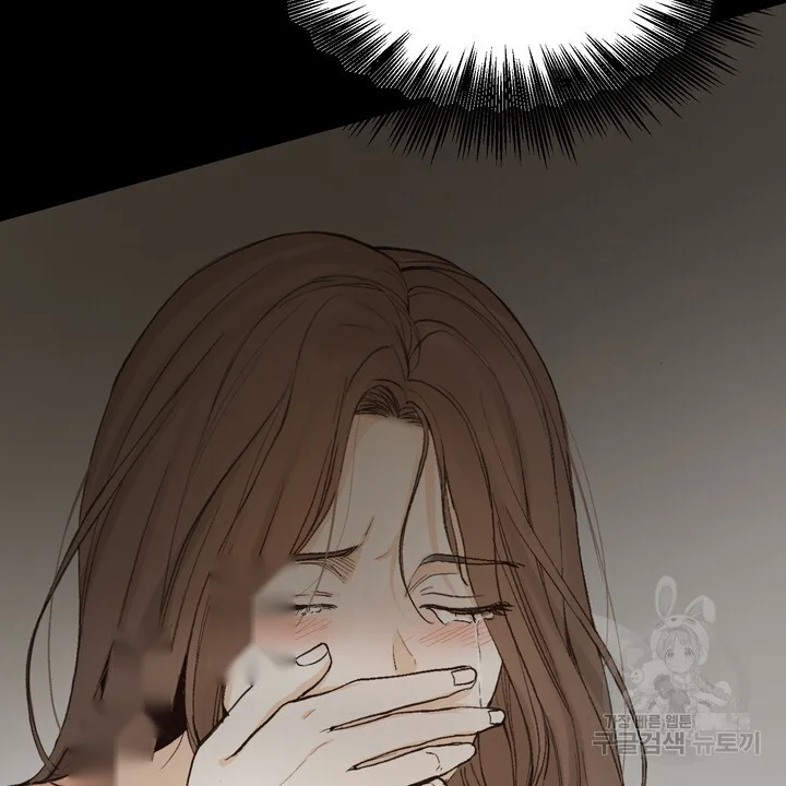 The Men In My Bed Chapter 48 - Page 103