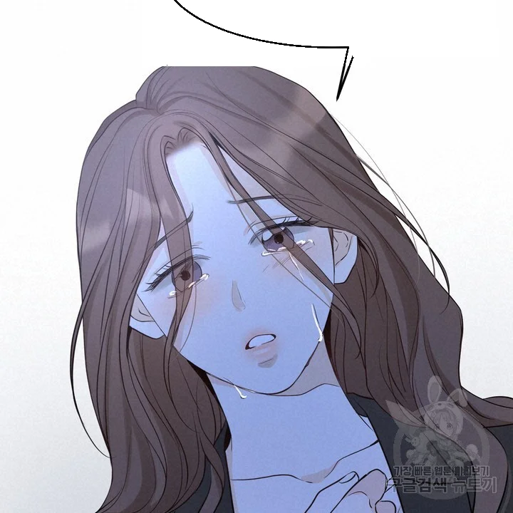 The Men In My Bed Chapter 48 - Page 109