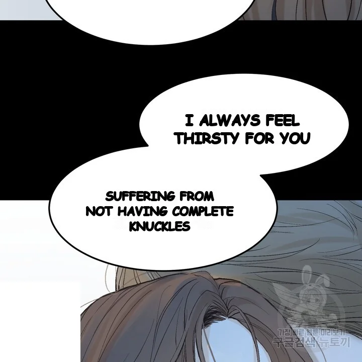 The Men In My Bed Chapter 48 - Page 117