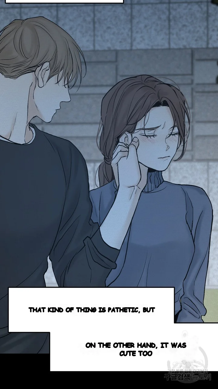 The Men In My Bed Chapter 48 - Page 12