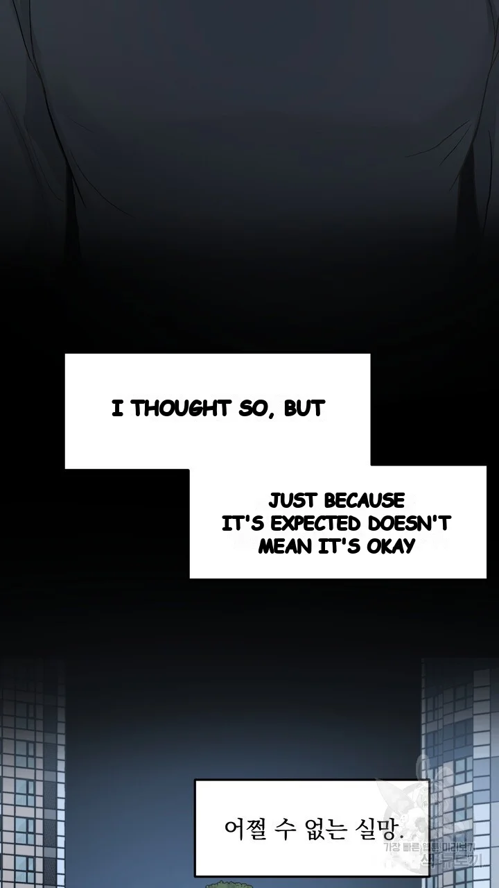 The Men In My Bed Chapter 48 - Page 18