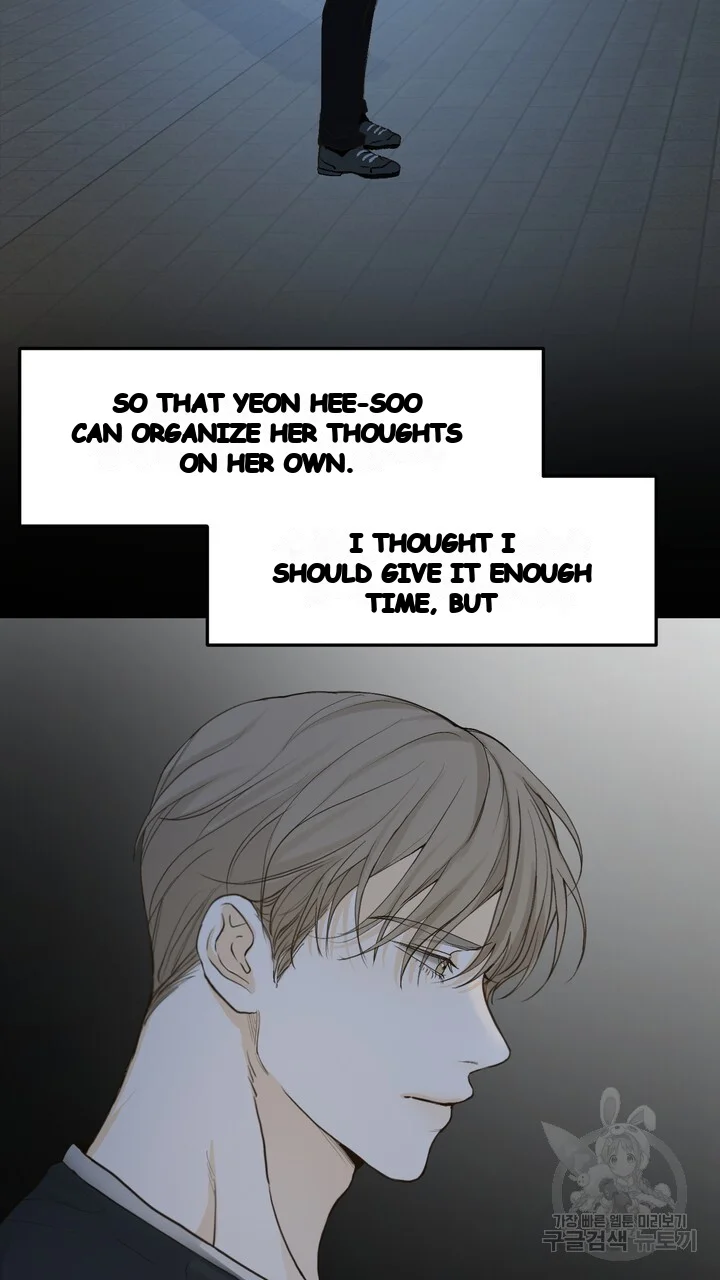 The Men In My Bed Chapter 48 - Page 20