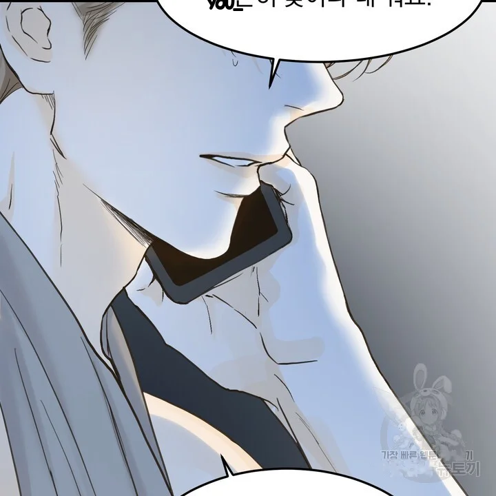 The Men In My Bed Chapter 48 - Page 41
