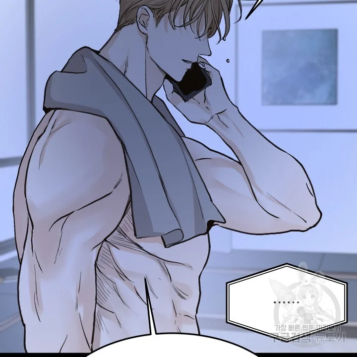 The Men In My Bed Chapter 48 - Page 45