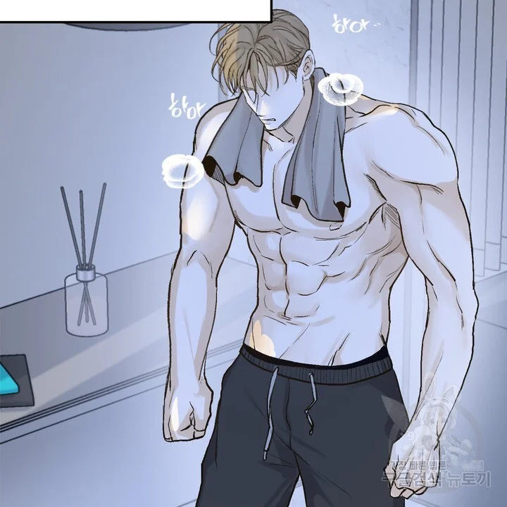 The Men In My Bed Chapter 48 - Page 47