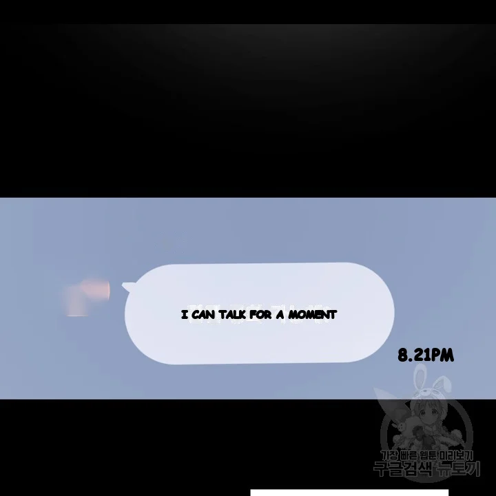 The Men In My Bed Chapter 48 - Page 53