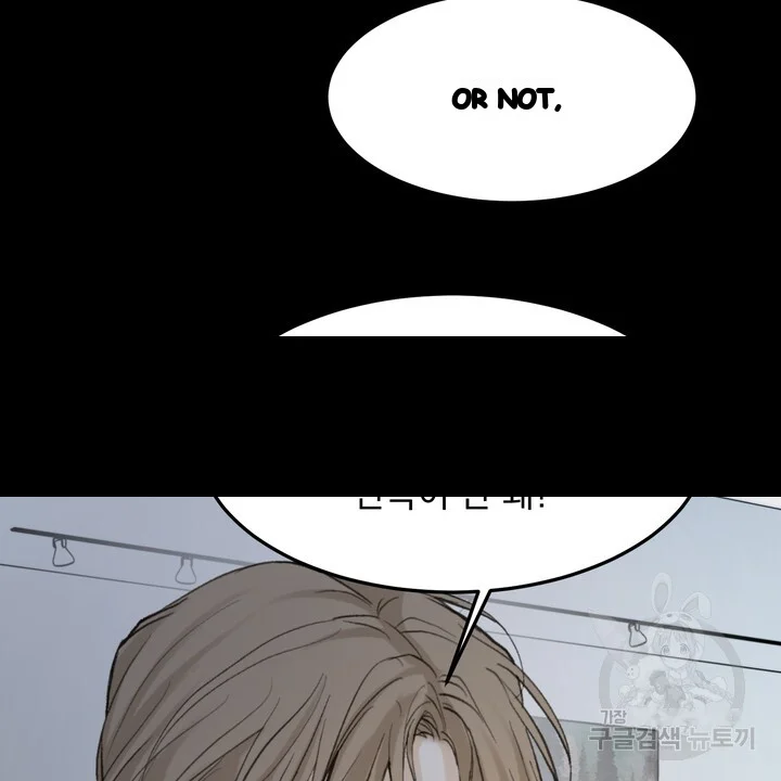 The Men In My Bed Chapter 48 - Page 59