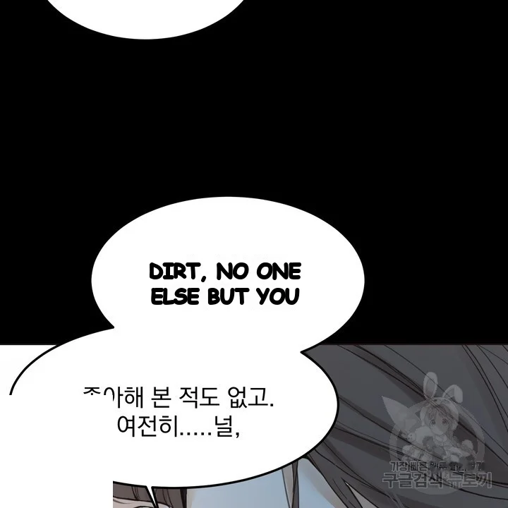 The Men In My Bed Chapter 48 - Page 71