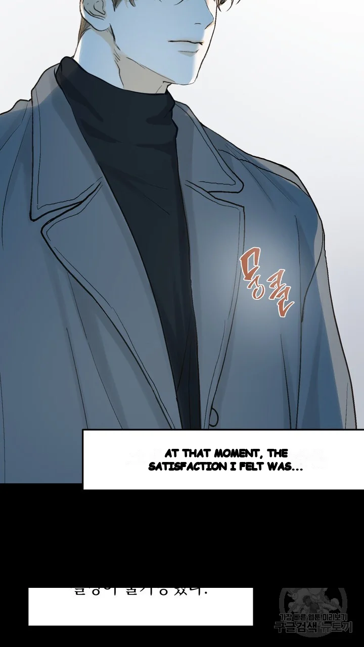 The Men In My Bed Chapter 48 - Page 74