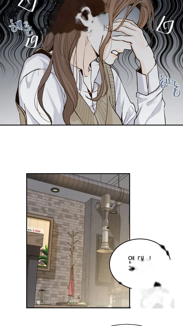 The Men In My Bed Chapter 49 - Page 42