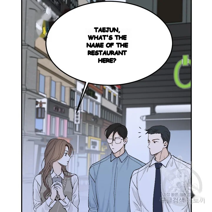 The Men In My Bed Chapter 49 - Page 53