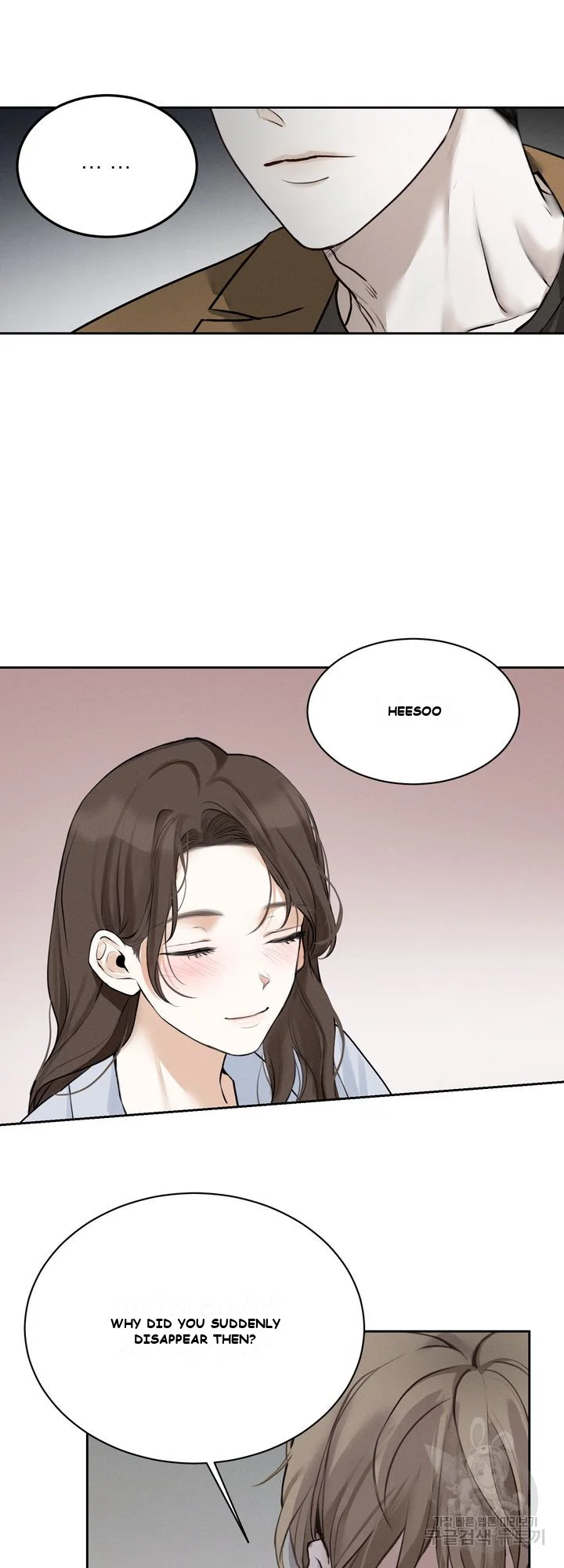 The Men In My Bed Chapter 5 - Page 13