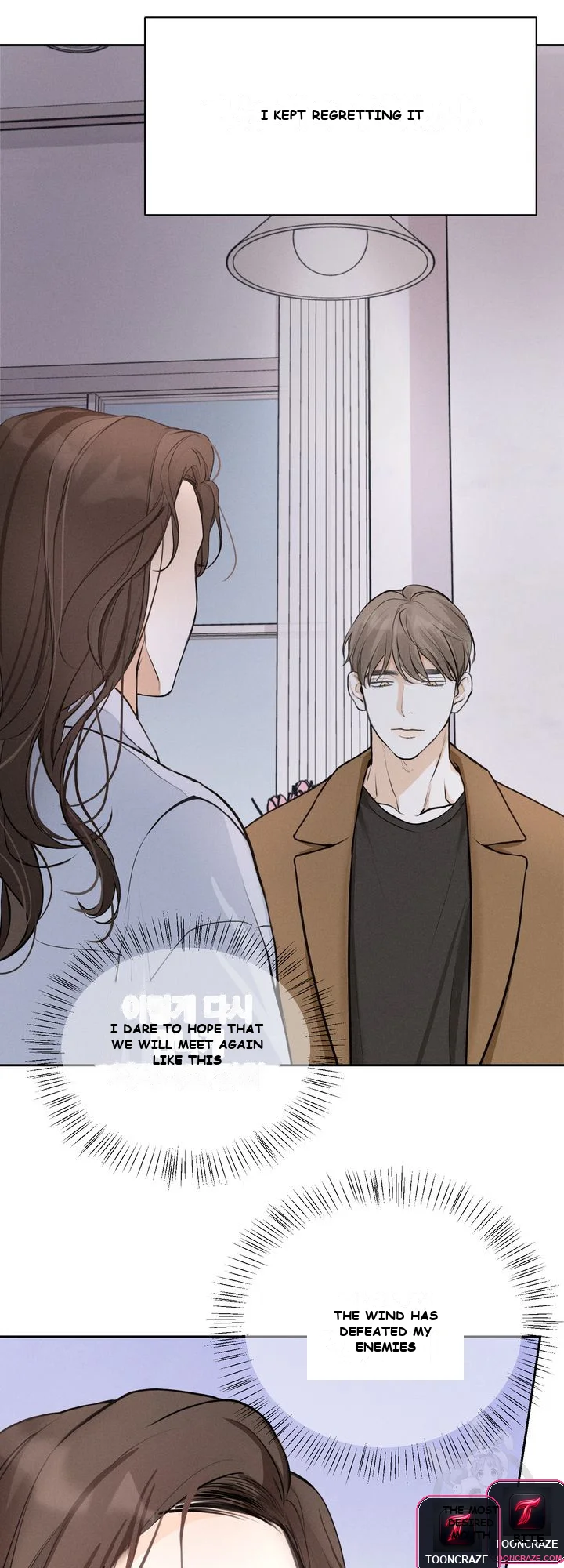 The Men In My Bed Chapter 5 - Page 19