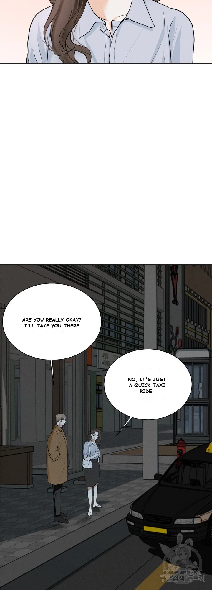 The Men In My Bed Chapter 5 - Page 28