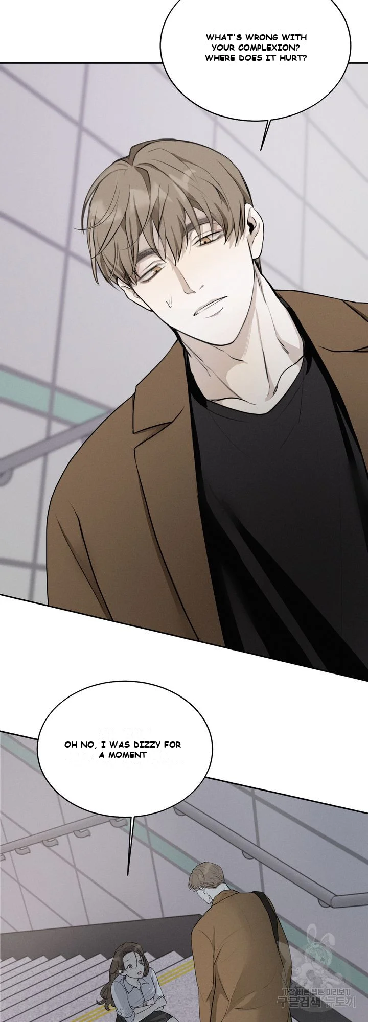 The Men In My Bed Chapter 5 - Page 3