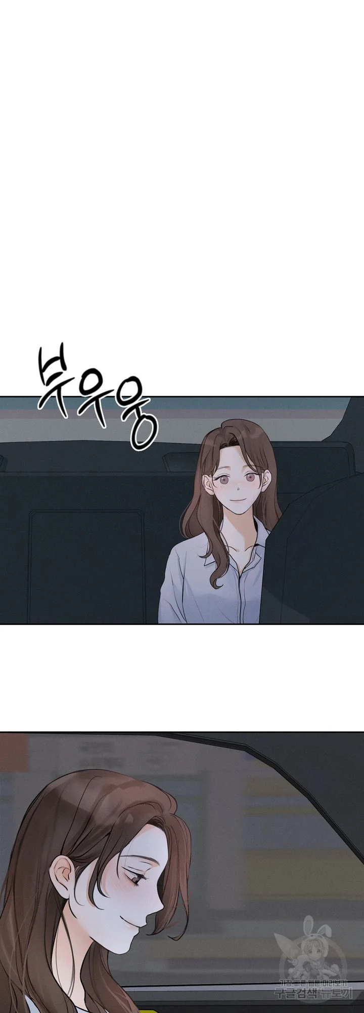 The Men In My Bed Chapter 5 - Page 30